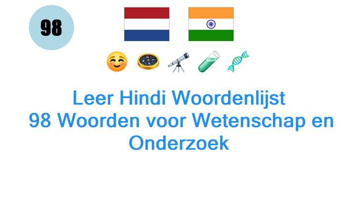 Leer Hindi Woordenlijst: 98 Woorden voor Wetenschap en Onderzoek